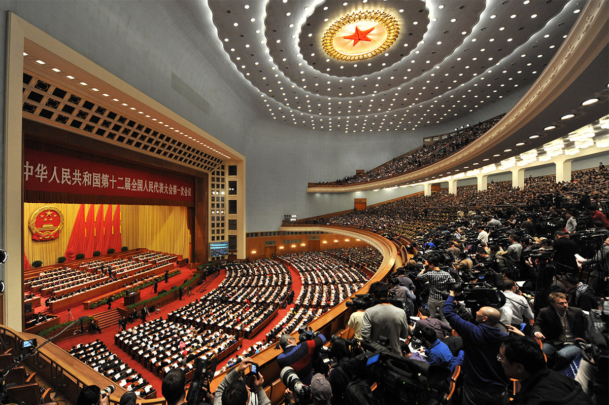 十二屆全國(guó)人大四次會(huì)議開幕會(huì)