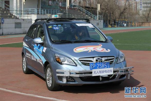 再成兩會焦點 無人駕駛技術離我們有多遠? 再成兩會焦點 無人駕駛技術離我們有多遠?