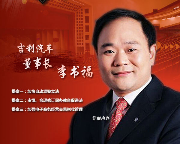 再成兩會焦點 無人駕駛技術離我們有多遠? 再成兩會焦點 無人駕駛技術離我們有多遠?