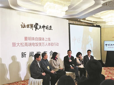 格力收購珠海銀隆 家電企業看上新能源車意在補貼？