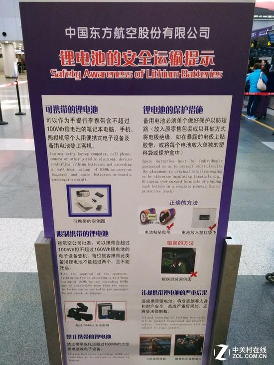 技術(shù)改變生活 正確解讀鋰電池托運(yùn)新規(guī) 技術(shù)改變生活 正確解讀鋰電池托運(yùn)新規(guī)