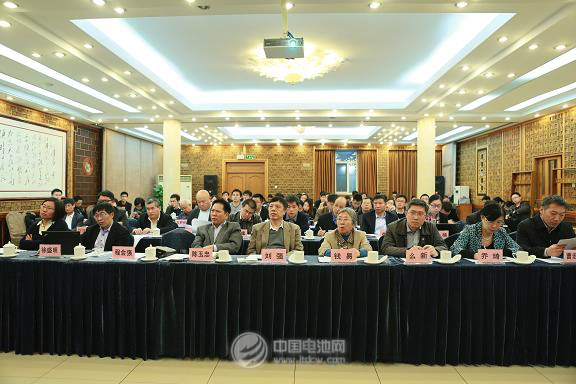 動(dòng)力電池回收利用研討會(huì)暨廢電池回收利用專業(yè)委員會(huì)成立大會(huì)現(xiàn)場(chǎng)