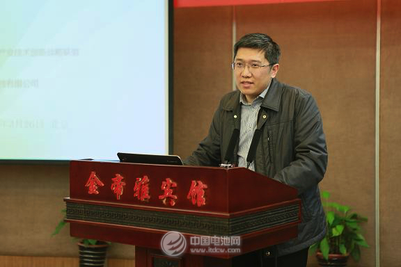 國(guó)家發(fā)改委環(huán)資司幺新副處長(zhǎng)發(fā)言