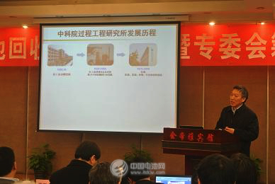 中國(guó)物資再生協(xié)會(huì)常務(wù)副會(huì)長(zhǎng)、資源強(qiáng)制回收產(chǎn)業(yè)技術(shù)創(chuàng)新戰(zhàn)略聯(lián)盟劉強(qiáng)理事長(zhǎng)發(fā)言