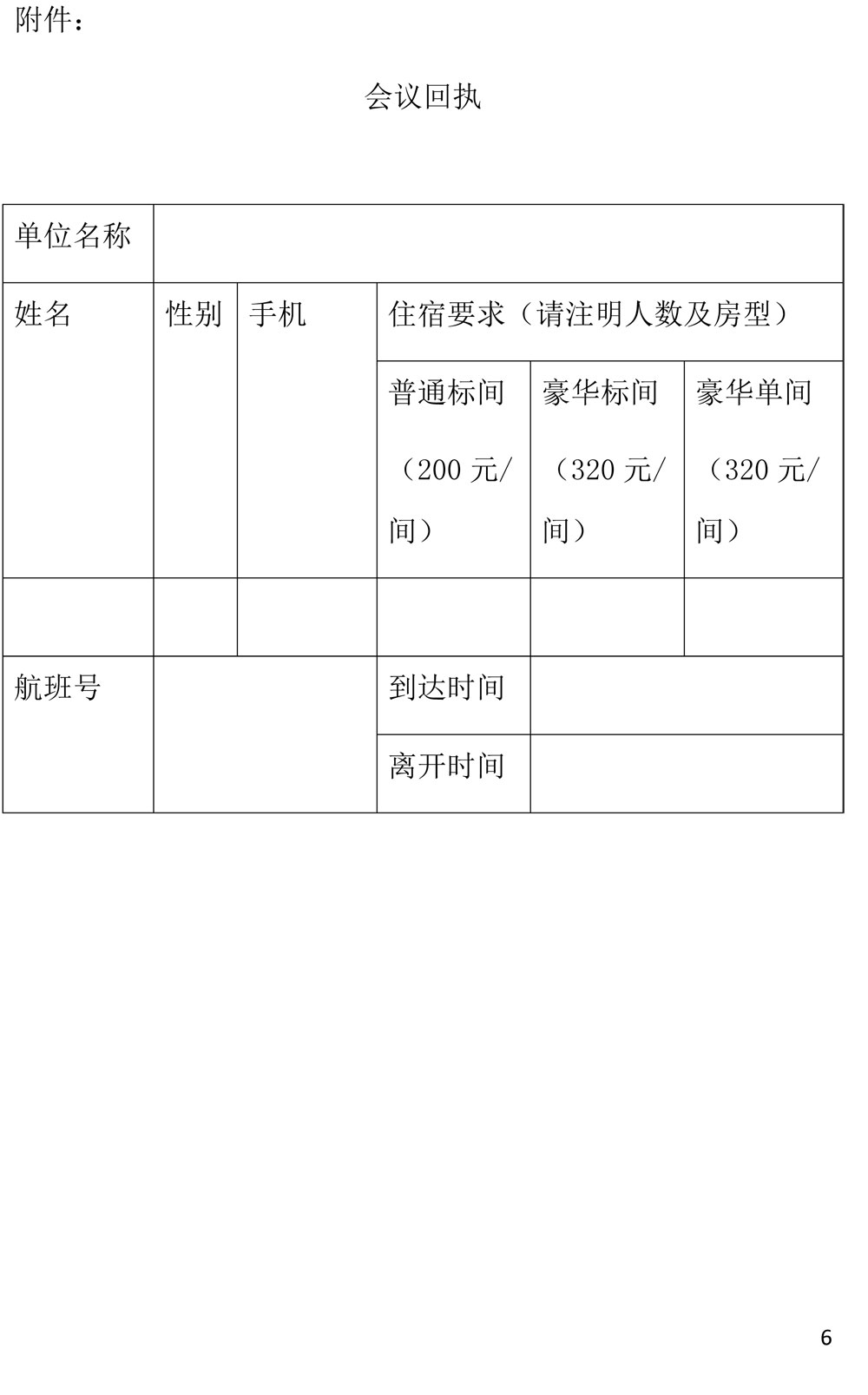 1460421948551990.jpg 1460421948551990.jpg