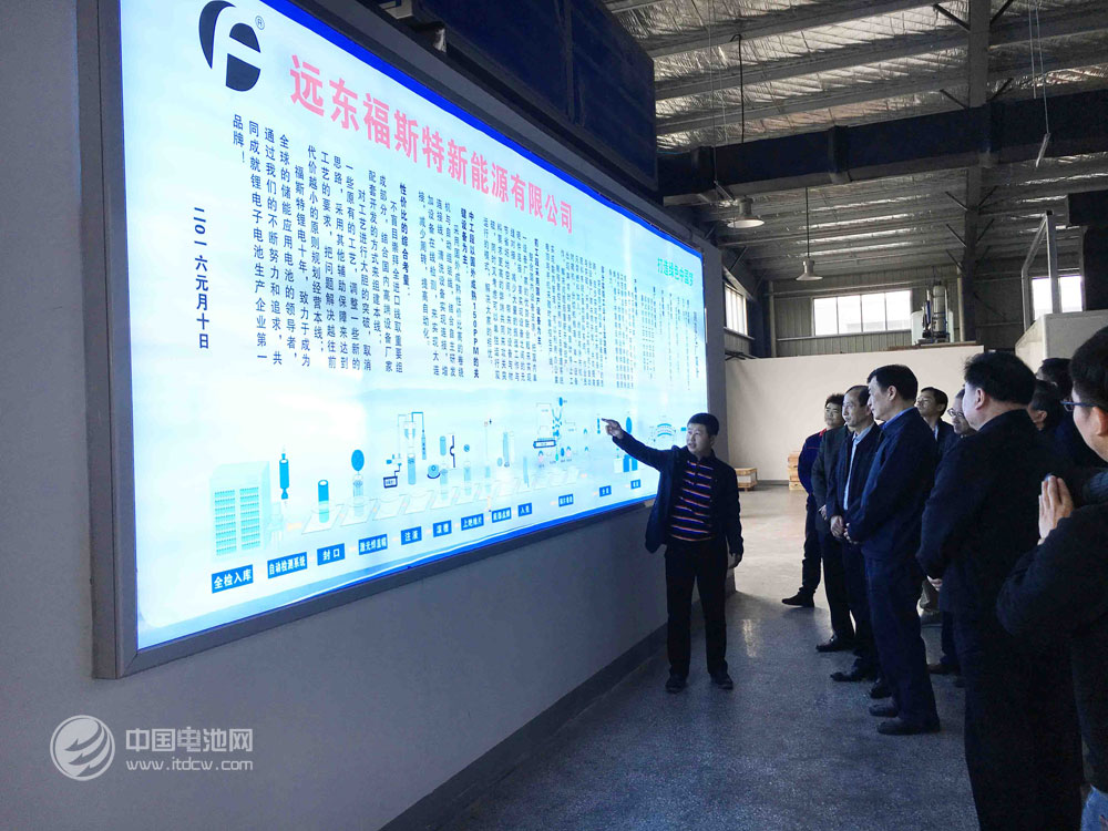 江西省委副書記劉奇一行蒞臨遠東福斯特調研考察