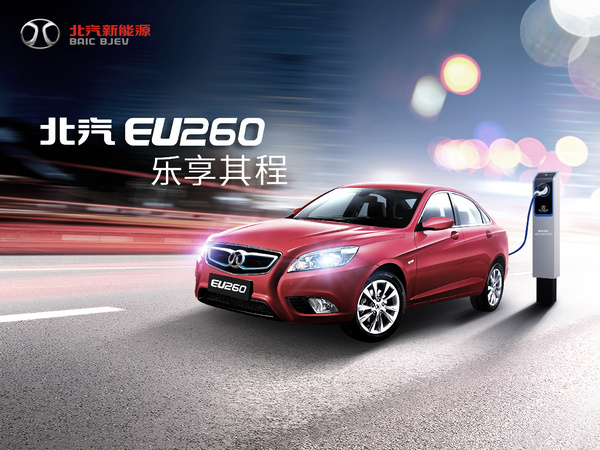 北汽廣州工廠正式投產新能源汽車 擬三年生產10萬輛