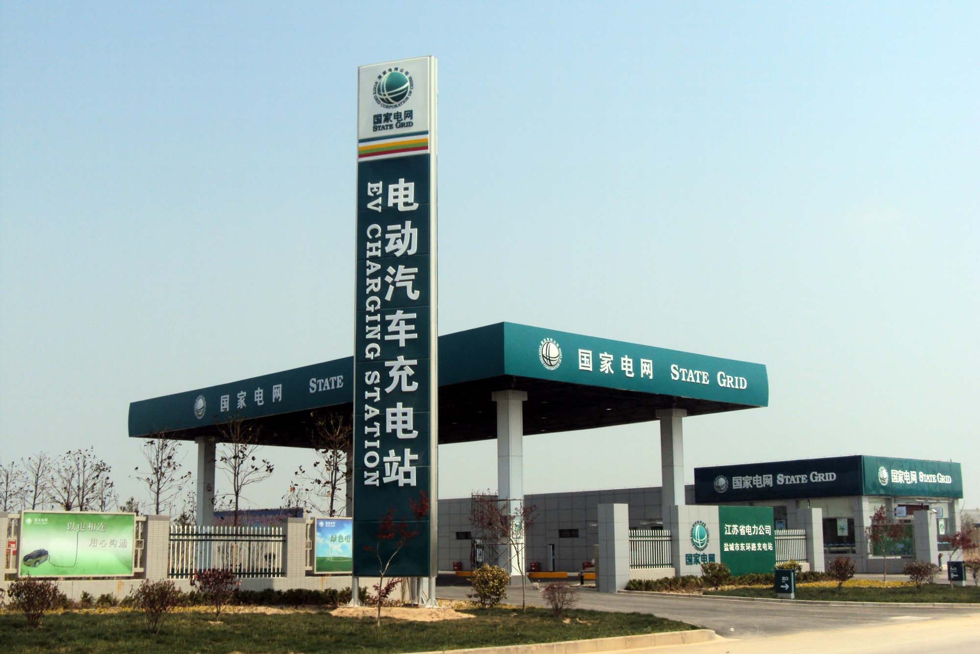 充電樁行業(yè)機(jī)會(huì)確定 充電運(yùn)營將迎來拐點(diǎn)