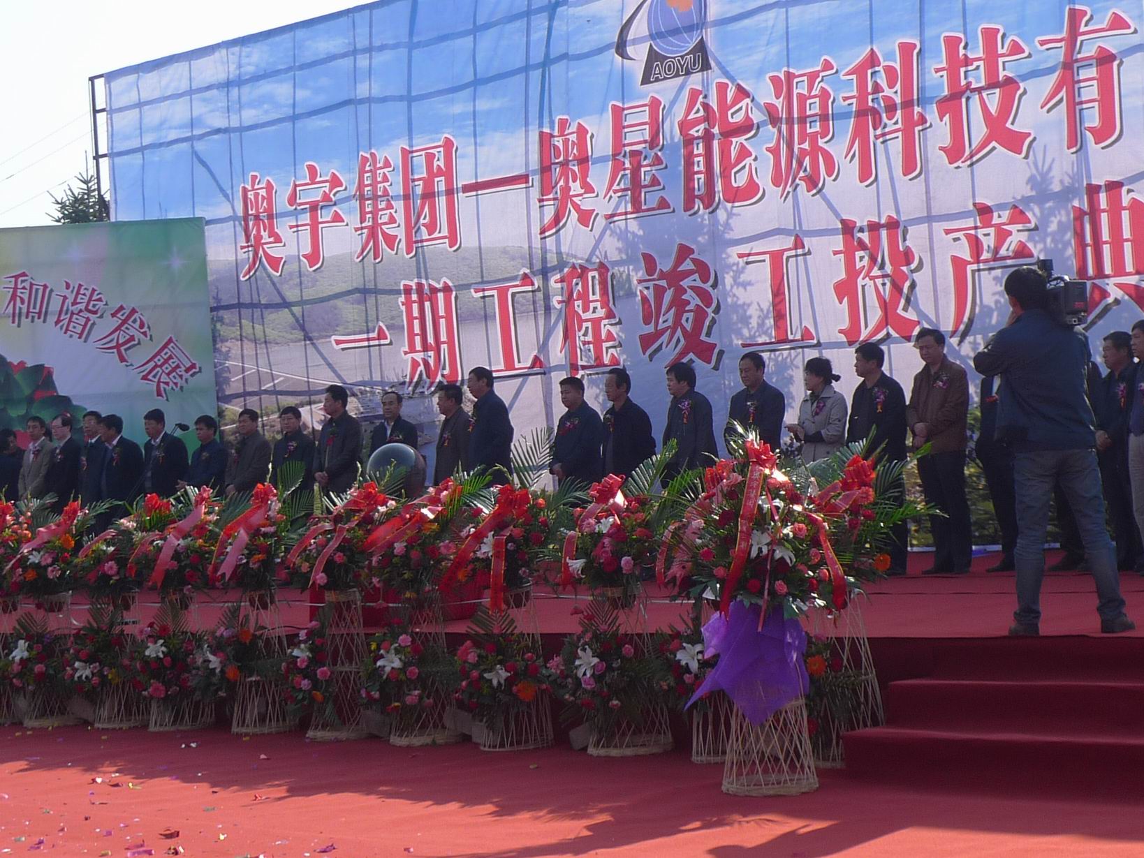 黑龍江鶴崗市第一條石墨負(fù)極材料深加工生產(chǎn)線建成投產(chǎn)