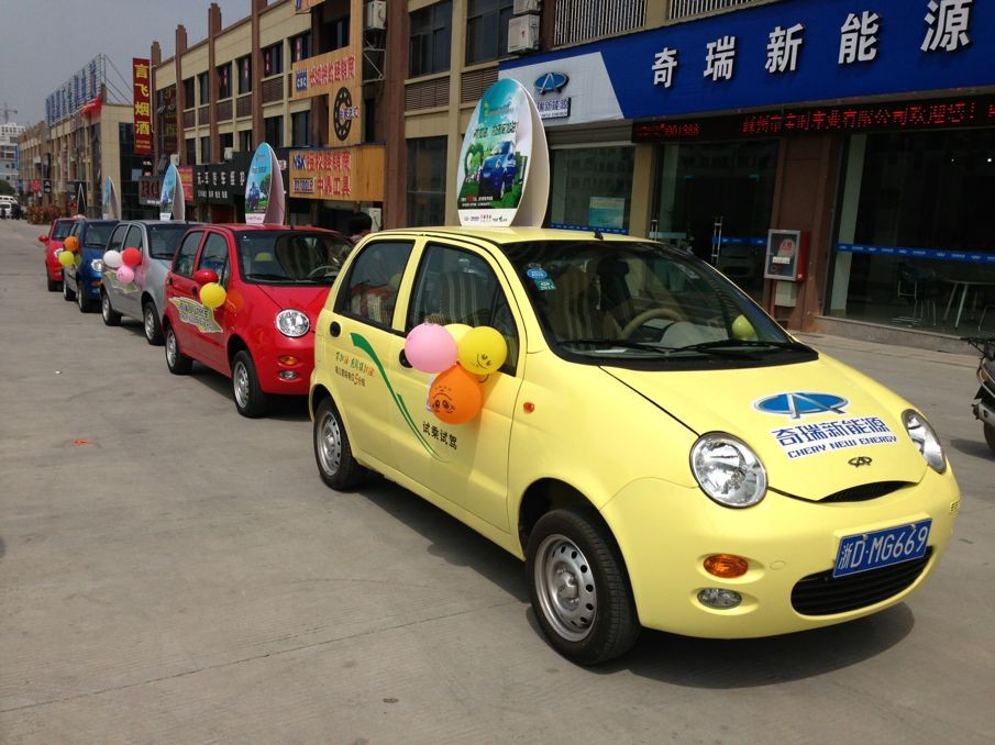 奇瑞牽手日本安川 合資能否破局新能源零部件“空心化” 奇瑞牽手日本安川 合資能否破局新能源零部件“空心化”