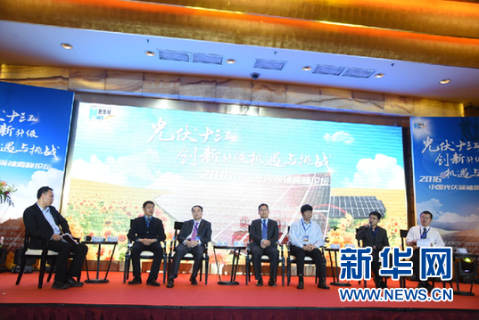 光伏十三五：產(chǎn)業(yè)升級(jí) 高效產(chǎn)品迎來(lái)春天