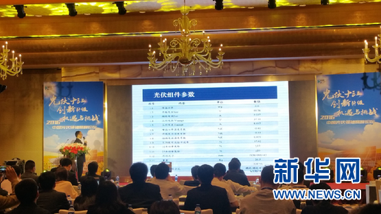 光伏十三五：產(chǎn)業(yè)升級(jí) 高效產(chǎn)品迎來(lái)春天