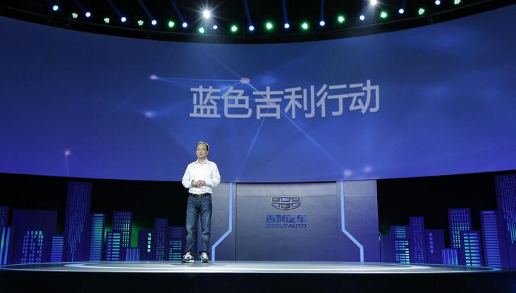 吉利汽車 吉利汽車