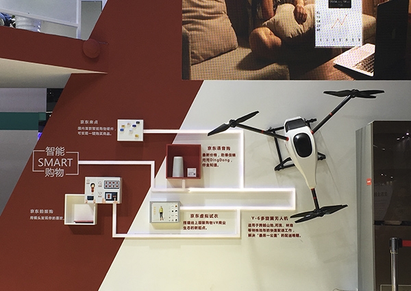 京東送貨無人機(jī)真機(jī)曝光 已在農(nóng)村試飛 京東送貨無人機(jī)真機(jī)曝光 已在農(nóng)村試飛