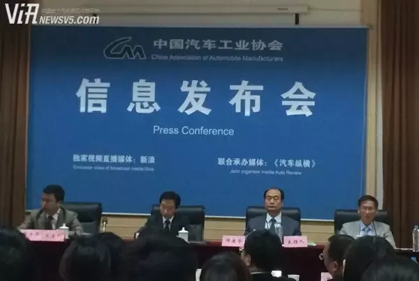 中汽協：不可把新能源銷量數字增長當成唯一目的