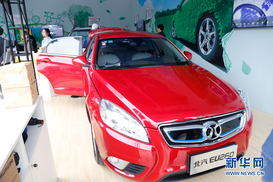 北汽EU260在北京科技周主場亮相 新能源車未來已來 北汽EU260在北京科技周主場亮相 新能源車未來已來