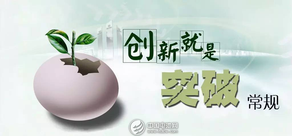 【火熱】2016首屆小型電動車測試大賽即將開賽! 【火熱】2016首屆小型電動車測試大賽即將開賽!