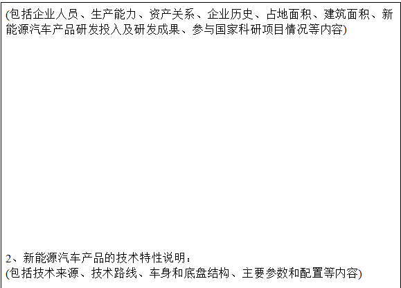 1463972539375187.png 11.png