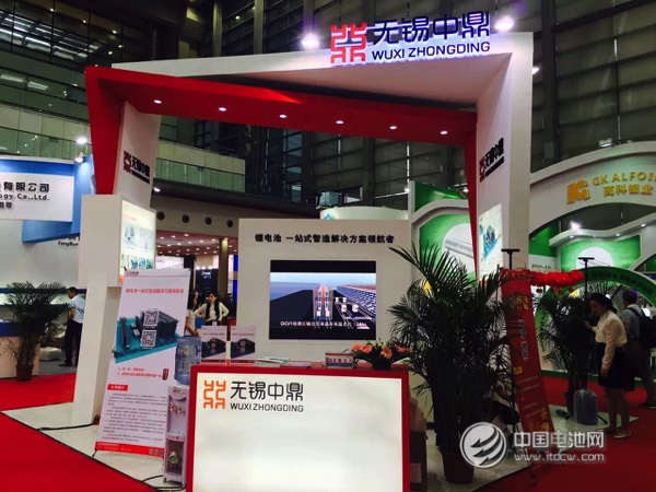 無(wú)錫中鼎亮相CIBF2016 無(wú)錫中鼎亮相CIBF2016