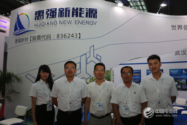 武漢惠強相關領導合影留念