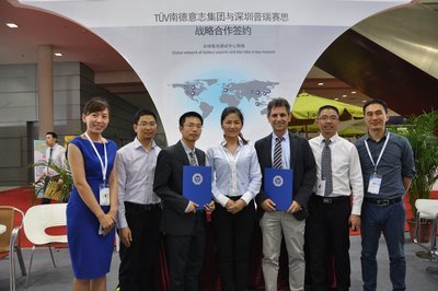 戰略合作簽約現場