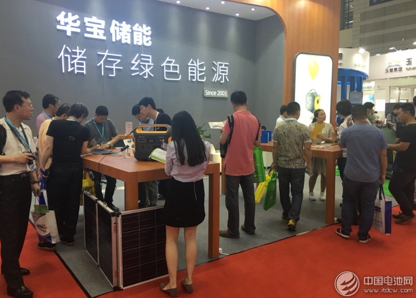 華寶儲能展位現場 華寶儲能展位現場
