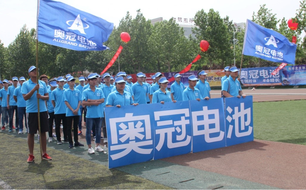 奧冠集團(tuán)祝賀2016全國(guó)小型電動(dòng)車(chē)測(cè)試大賽開(kāi)幕 奧冠集團(tuán)祝賀2016全國(guó)小型電動(dòng)車(chē)測(cè)試大賽開(kāi)幕
