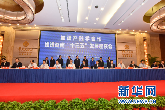 桑德集團(tuán)在湖南湘潭經(jīng)開區(qū)投100億元建電池產(chǎn)業(yè)園區(qū)