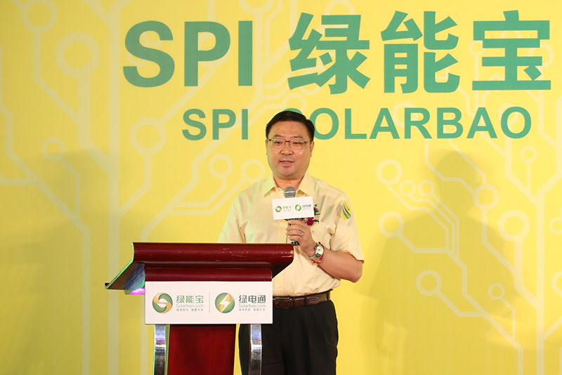 SPI綠能寶創新先行 無懼光伏補貼“縮水”