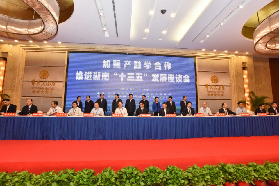 桑德集團(tuán)在九華加碼投資100億元 打造中國(guó)鋰電新能源產(chǎn)業(yè)旗艦 桑德集團(tuán)在九華加碼投資100億元 打造中國(guó)鋰電新能源產(chǎn)業(yè)旗艦