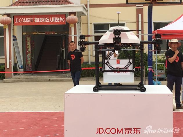 京東用無人機送出首個訂單 無人機送貨真成現(xiàn)實啦？