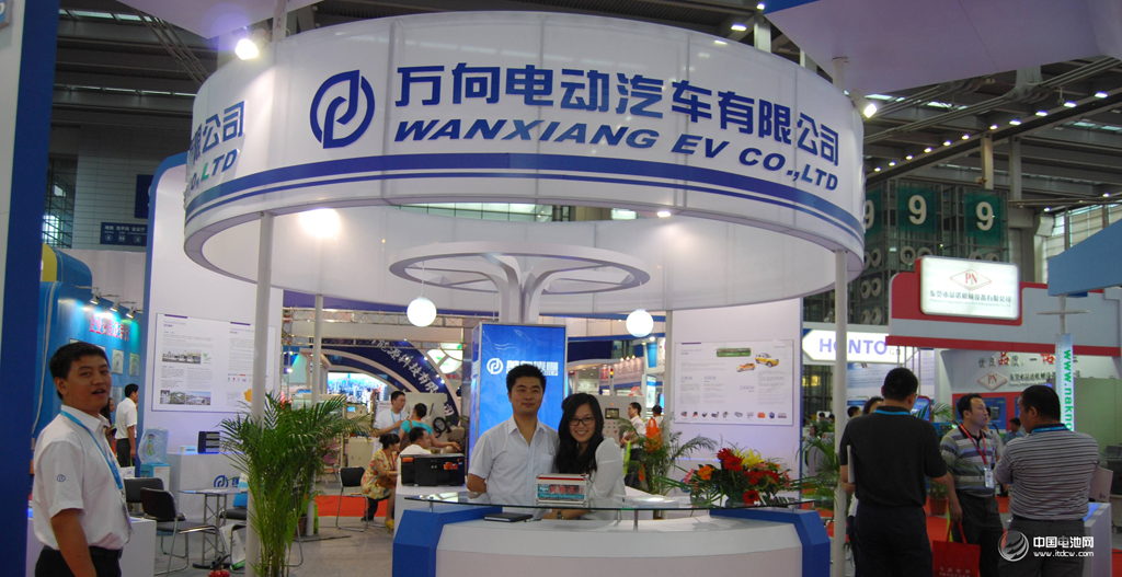 萬(wàn)向集團(tuán)新能源客車(chē)拿到“戶(hù)口”  魯冠球：造車(chē)夢(mèng)照進(jìn)現(xiàn)實(shí)