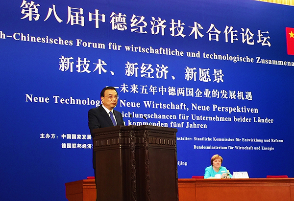 國務院總理李克強發(fā)言 國務院總理李克強發(fā)言