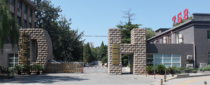 電池百人會秘書長于清教調(diào)研考察北京大華無線電儀器廠