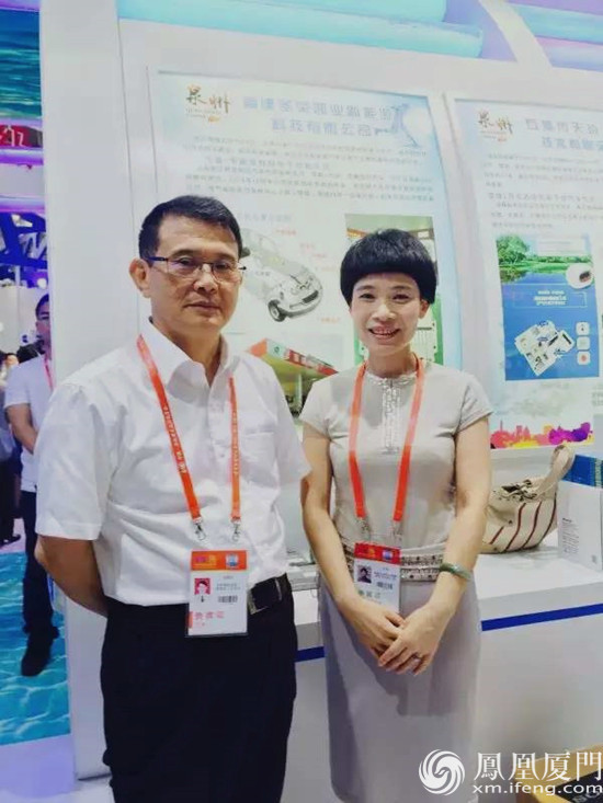 閩企圣榮凱業(yè)亮相6·18 汽車新能源引關(guān)注 閩企圣榮凱業(yè)亮相6·18 汽車新能源引關(guān)注