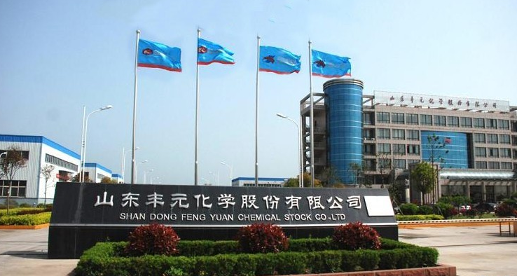 豐元化學(xué)