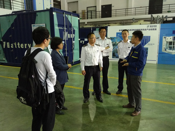 大連融科儲能技術發(fā)展公司 大連融科儲能技術發(fā)展公司