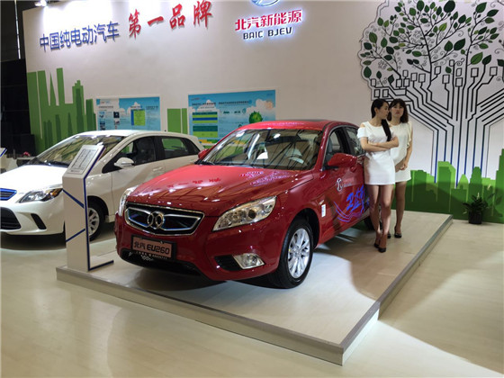 北汽EV260純電動車 北汽EV260純電動車