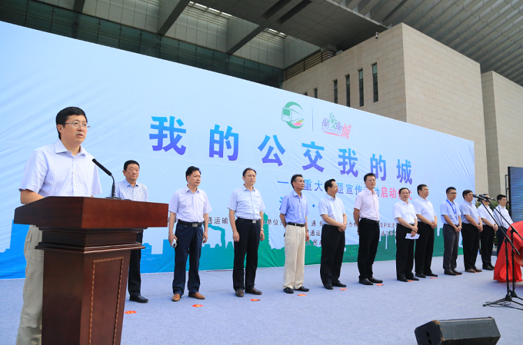 中國交通報社黨委書記、社長蔡玉賀主持啟動儀式 中國交通報社黨委書記、社長蔡玉賀主持啟動儀式