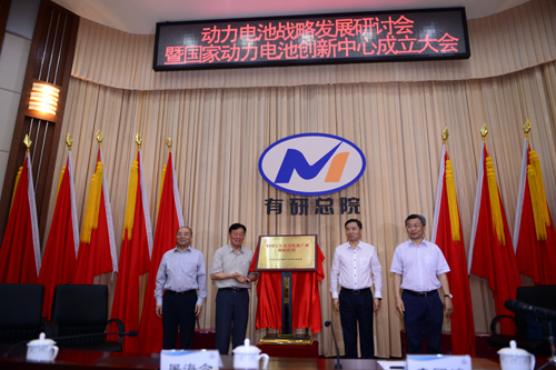 辛國斌：新能源汽車能走多遠(yuǎn)最終看動力電池