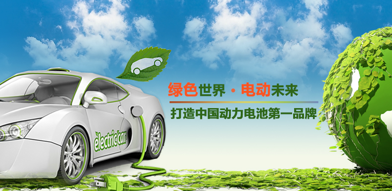 國軒高科：“聯姻生子”納良才  創新驅動蓄“內能”