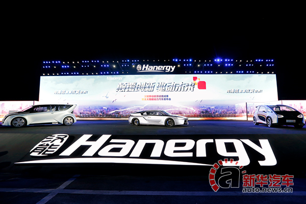 攜手福田汽車集團 漢能新能源汽車可商業化 攜手福田汽車集團 漢能新能源汽車可商業化