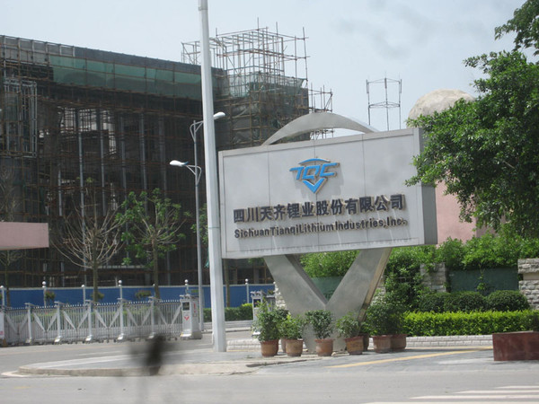 天齊鋰業3.5噸小批量氫氧化鋰產品首次出口德國