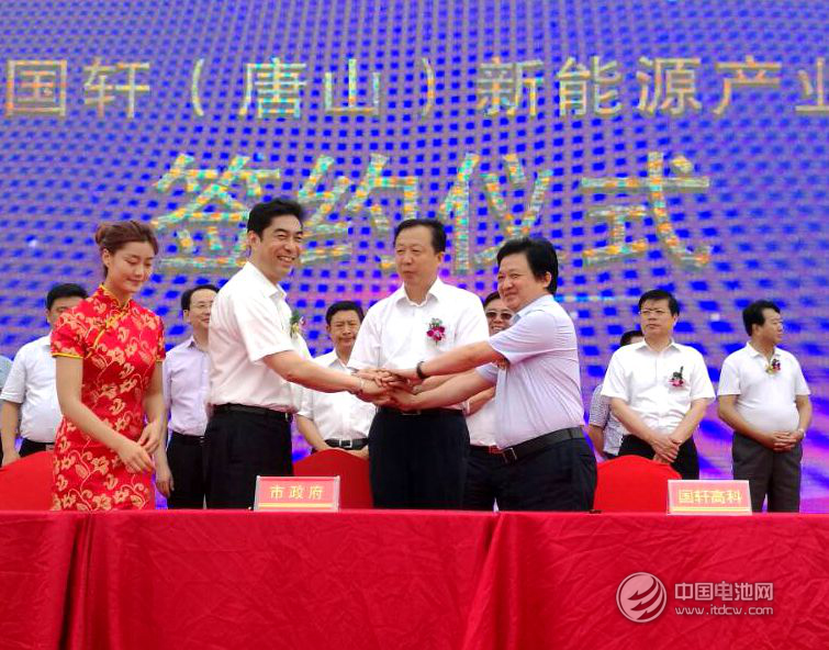 方建華總裁代表國軒高科與航天萬源、唐山市政府簽約