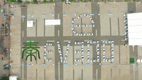 現場“秦EV”汽車陣