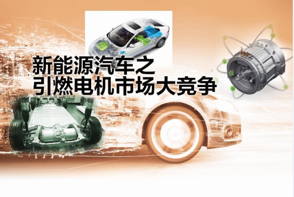 資本爭相布局 新能源汽車之火引燃電機市場大競爭 資本爭相布局 新能源汽車之火引燃電機市場大競爭