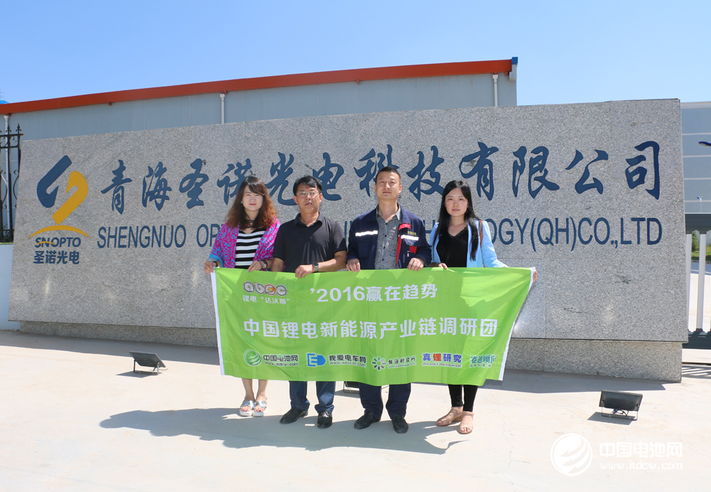 青海圣諾光電年產(chǎn)高純氧化鋁近千噸 布局鋰電池隔膜用鋁粉 青海圣諾光電年產(chǎn)高純氧化鋁近千噸 布局鋰電池隔膜用鋁粉