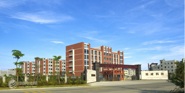 旭成(福建)科技股份有限公司 旭成(福建)科技股份有限公司