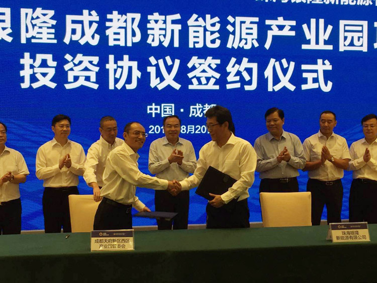 銀隆集團(tuán)常務(wù)副總裁敖建華與成都天府新區(qū)西區(qū)產(chǎn)業(yè)園管委會(huì)(新津縣委常委、副縣長(zhǎng))左正洪簽訂合作協(xié)議書(shū) 銀隆集團(tuán)常務(wù)副總裁敖建華與成都天府新區(qū)西區(qū)產(chǎn)業(yè)園管委會(huì)(新津縣委常委、副縣長(zhǎng))左正洪簽訂合作協(xié)議書(shū)