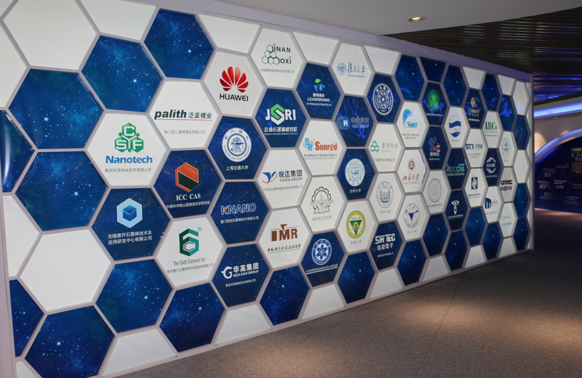 石墨烯應用技術獲突破 產業化進程將提速 石墨烯應用技術獲突破 產業化進程將提速